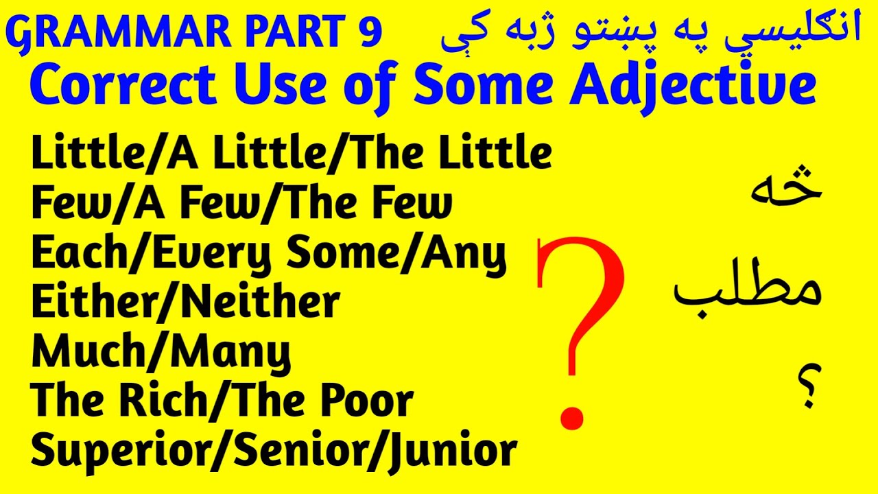 Correct Use of Some Adjective ? | انګليسي په پشتو کښې