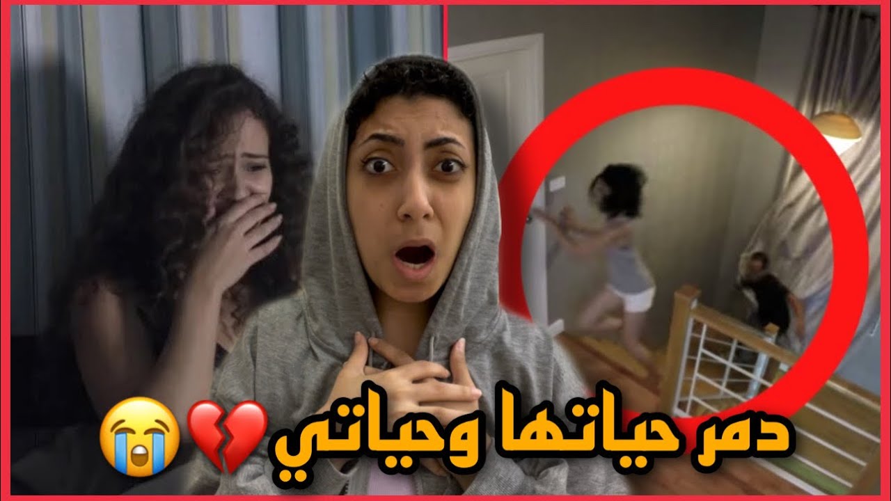 حبيب صديقتي صورها وهي مو بوعيها وقالها عشان احذف الصور ابغاك تجيبين لي صديقتك و… ‼️🔞😱