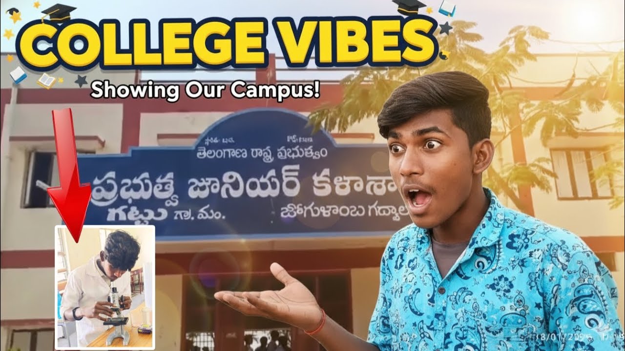 రండి మా college చూపిస్తా #ytviral #ytviralvideo #yttrending #collegelife 