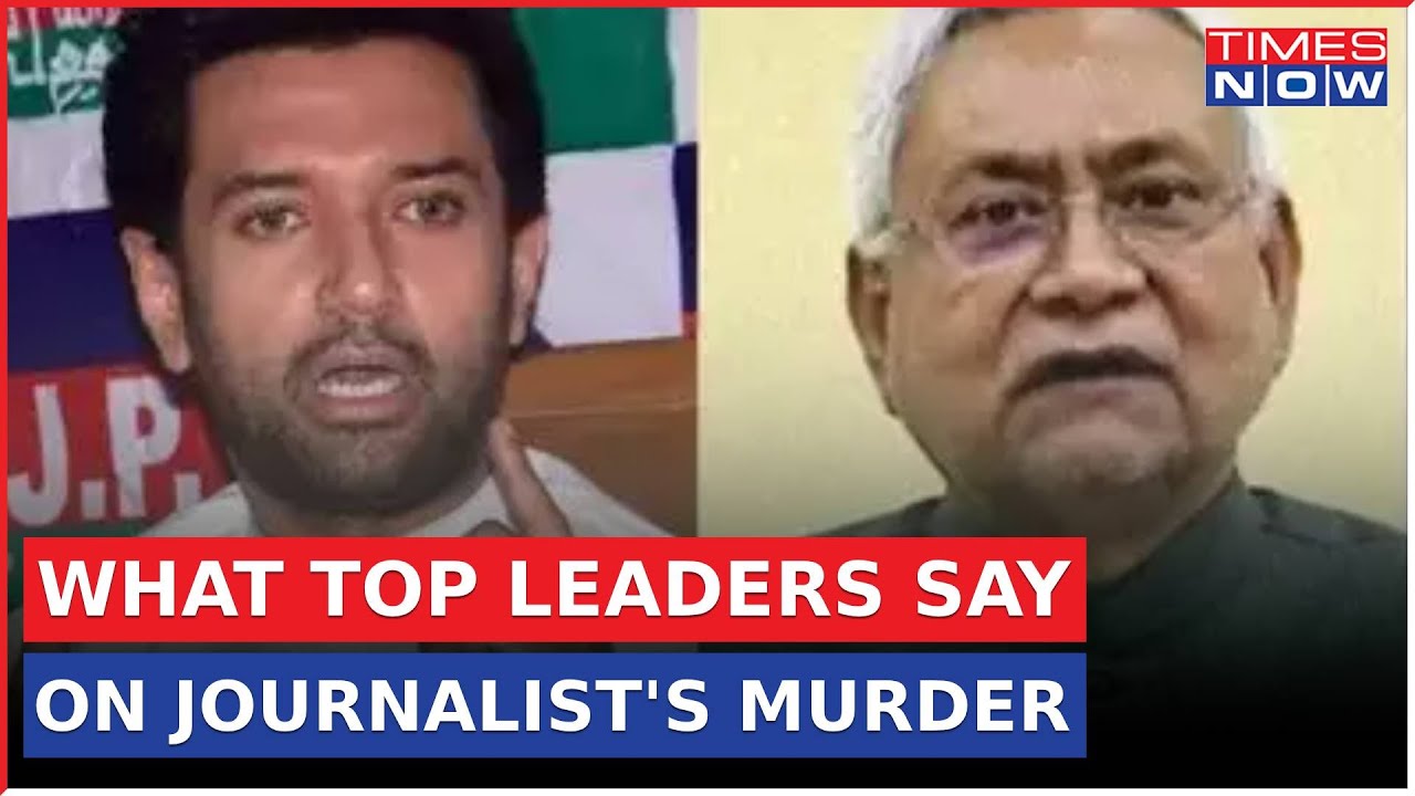 Journalist Shot Dead In Araria, Bihar | Nitish Kumar Reacts | Is Bihar Not Susashan Babu's Priority?