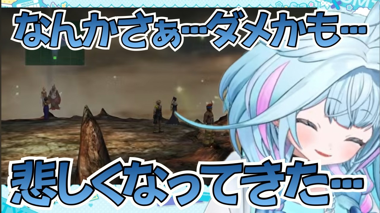 【FF10/リアクション】泣いたり笑ったりワッカに翻弄されるすうちゃん【水宮枢/ホロライブ/hololive/DEV_IS/FLOW GLOW】