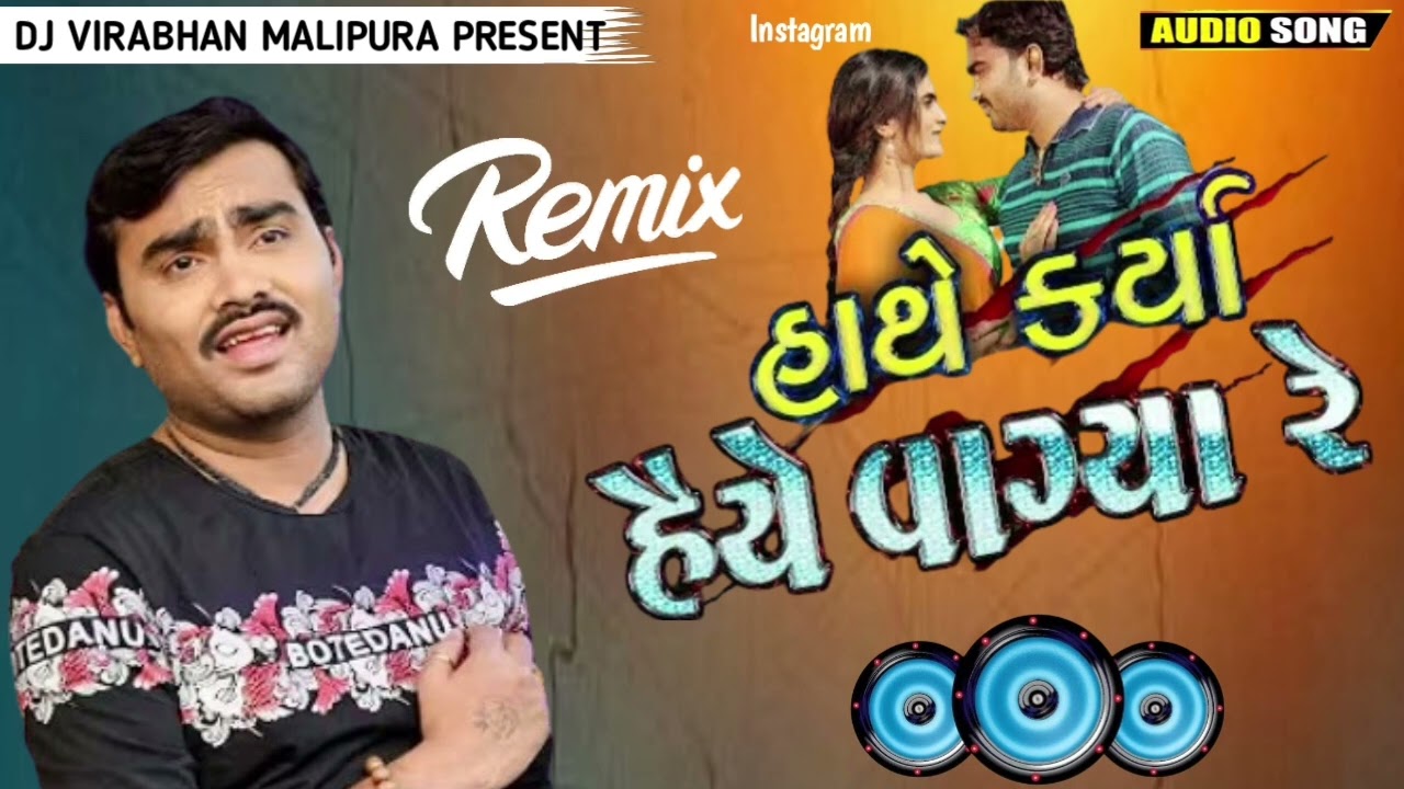 jignesh kaviraj | | Dj  Nonstop  Dj Remix , New Gujarati All Top Song MK MlX 2026
