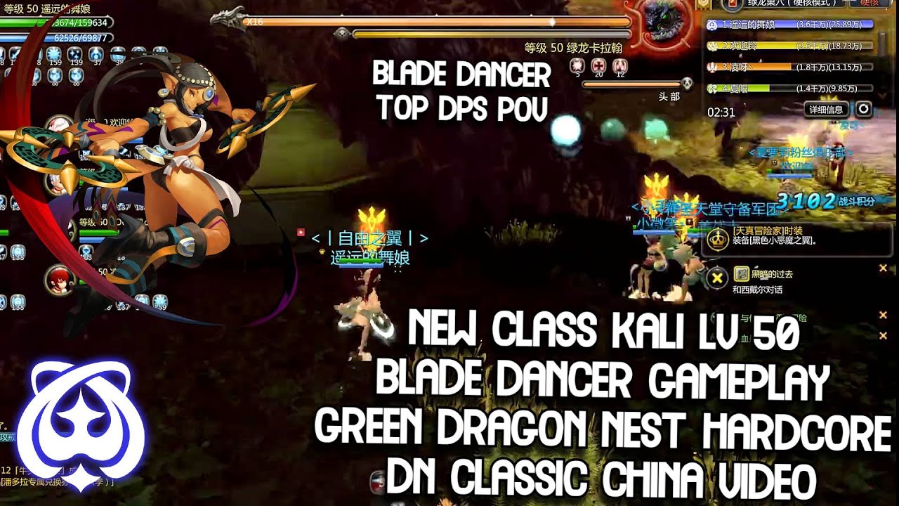 New Class Kali Blade Dancer Lv 50 Gameplay GDN HC DN Classic China Video Full Mechanism