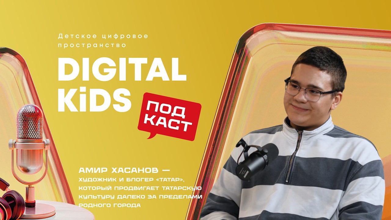 «Я не знаю татарский, но продвигаю культуру»: Откровения уличного художника 