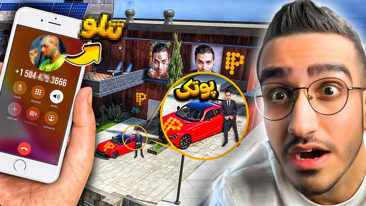 یه رپر معروف بهم زنگ زد و حاضره بابت لپ تاپ پوتک بهم یک میلیون دلار بده💰😱