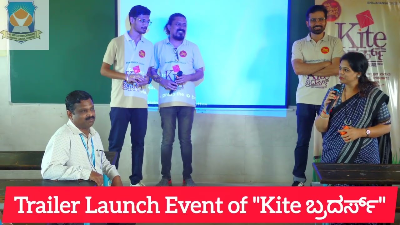 A short glimpse of Trailer Launch of Film Kites Brothers 