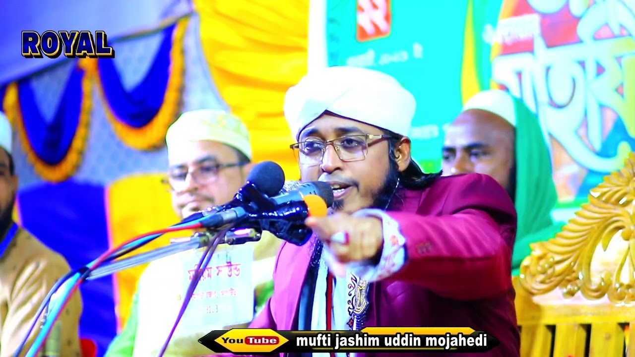 মা খাদিজাতুল কুবরা (রাঃ) ইন্তেকাল ও অসিয়ত|মোজাহিদী হুজুরের শ্রেষ্ঠ ওয়াজ|মুফতি জসিম উদ্দিন মোজাহিদী 