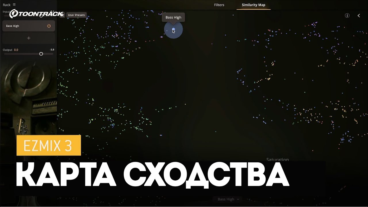 EZmix 3: Карта сходства | Toontrack