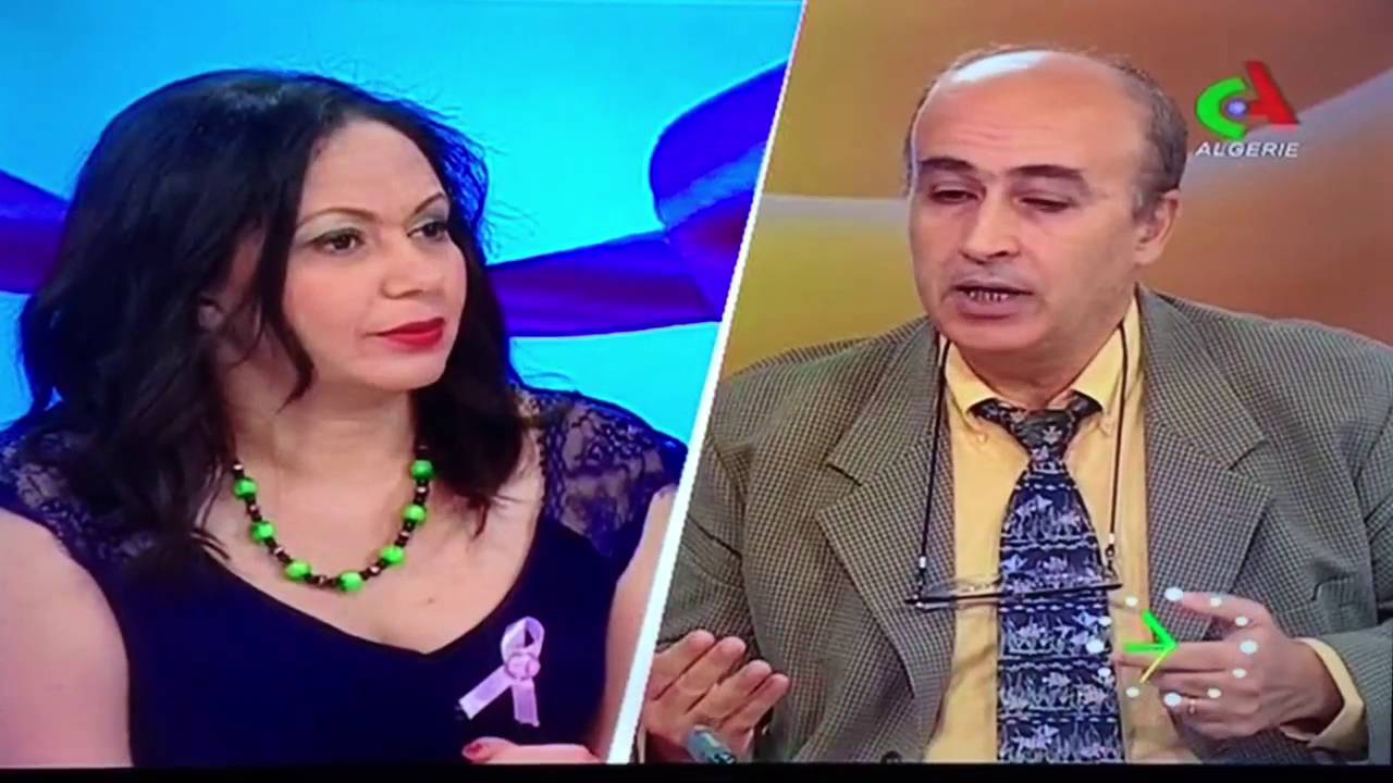 Tagmat ath salah