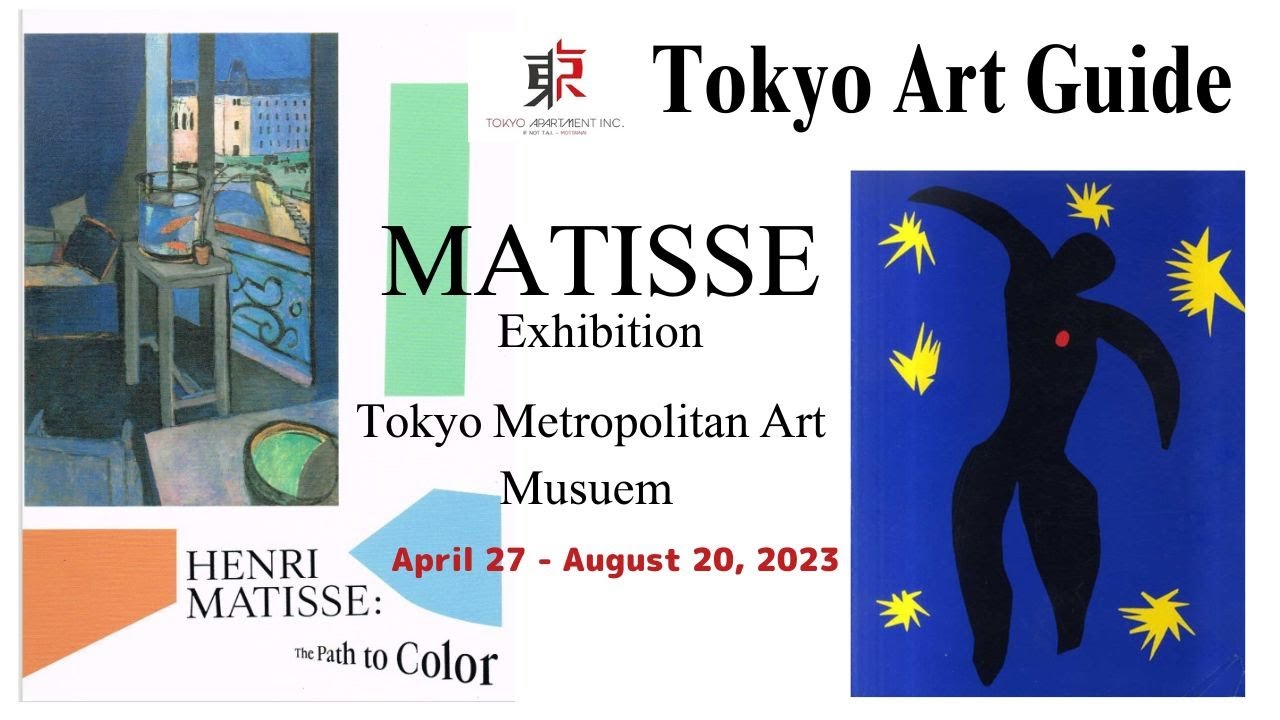 Tokyo Art Guide: MATISSE Exhibition