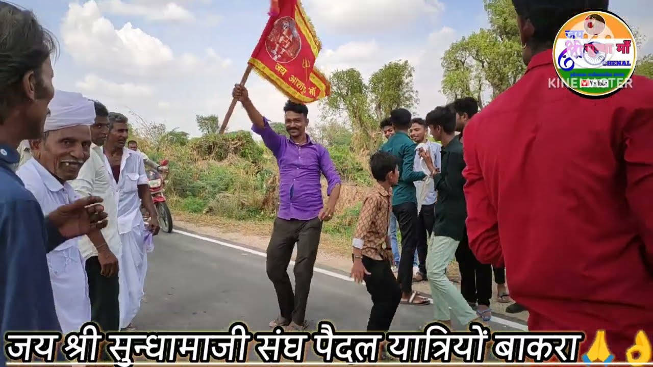 #सुंधा_माता जी पैदल यात्री संघ बाकरा गांव  मारवाड़ी देसी भजन गायक मांगीलाल जी 
