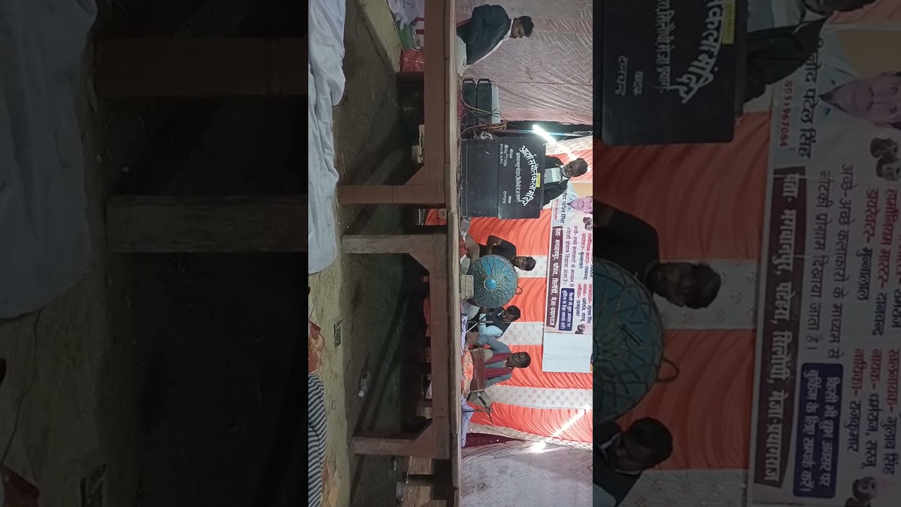 विनोद सिंह की नौटंकी 