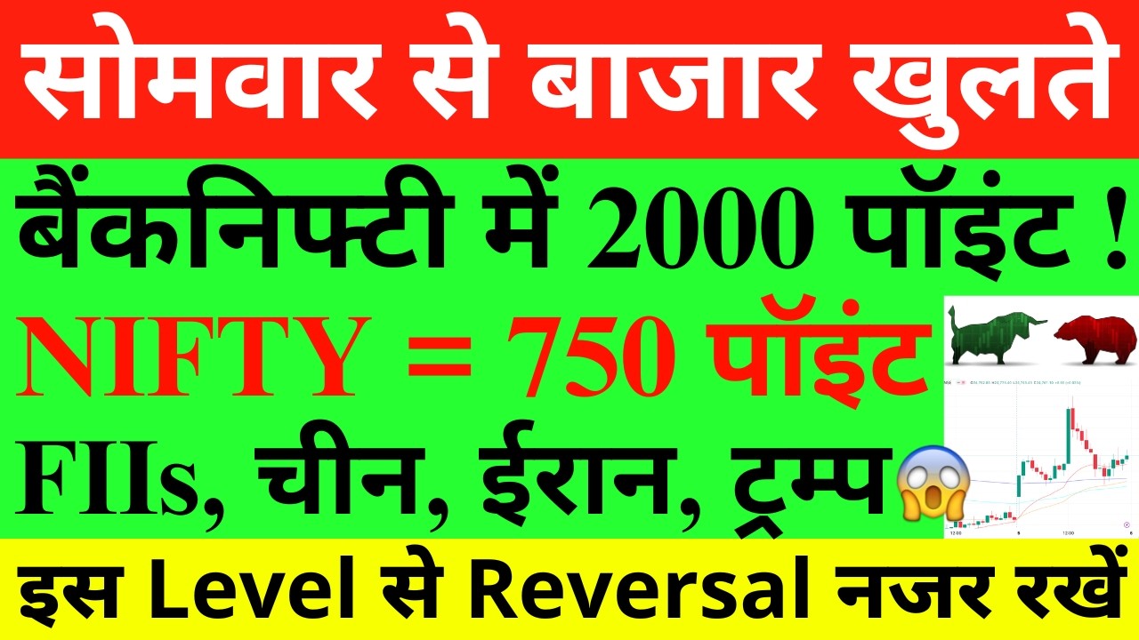 Nifty Prediction For Tomorrow | Banknifty Weekly Analysis| Monday 22 June Market Prediction