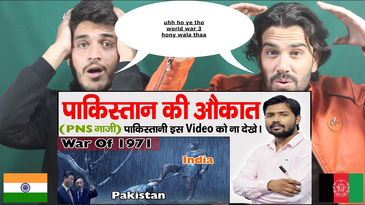1971 India Pakistan War Indo-Pakistan War How Bangladesh Become a Free Nation part 2|AFGHAN REACTION