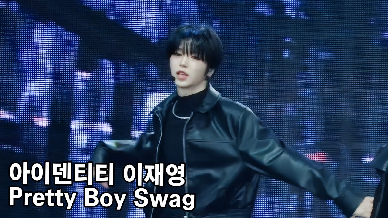 260215 한터뮤직어워즈 아이덴티티 idntt 이재영 'Pretty Boy Swag' 직캠