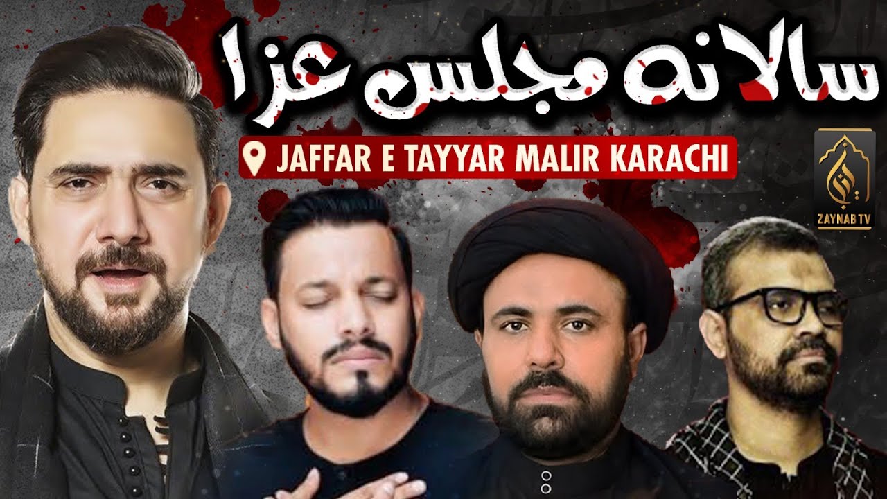 🛑 Live Majlis e Aza | 5 Rabi Ul Awal | Farhan Ali Waris | Jafar Tayyar Malir Karachi