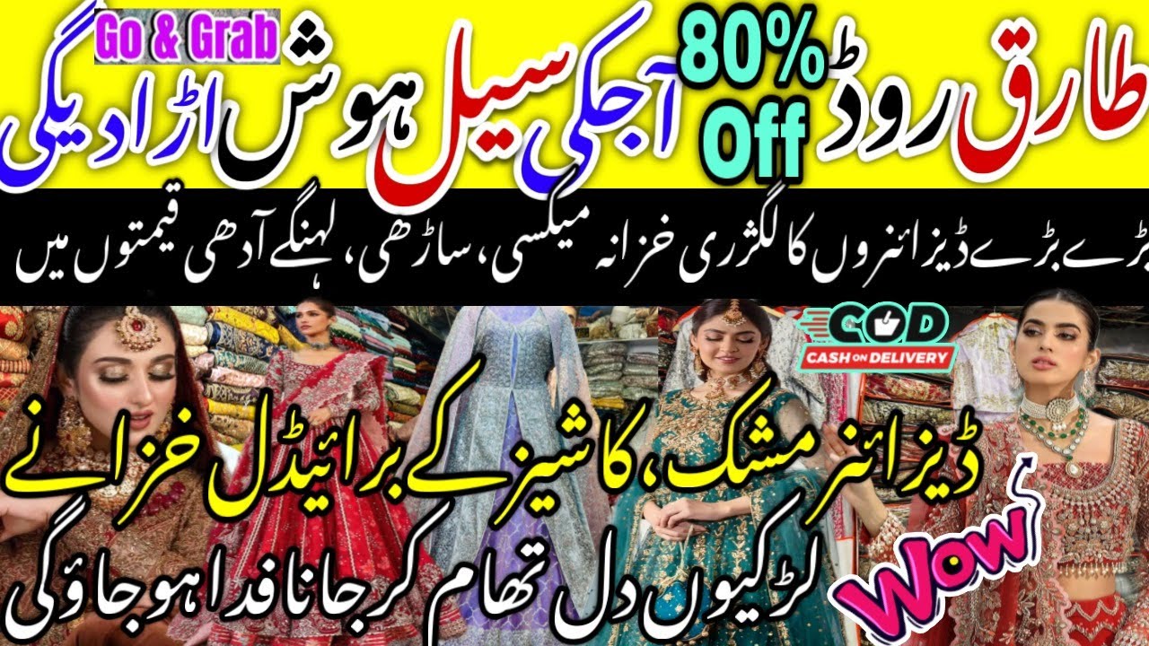 🌸80%Off Loot Sale!Hosh😳Ur Jaegay🎉Bridal Style Fancy Biggest Designer Dresses/Maxi Dress@ayshakhancls