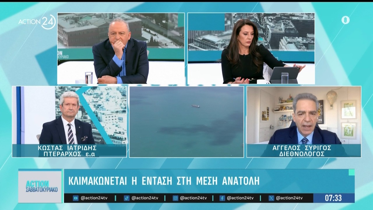 Κλιμακώνεται η ένταση στη Μέση Ανατολή - Οι νέοι στόχοι των ΗΠΑ | ACTION 24