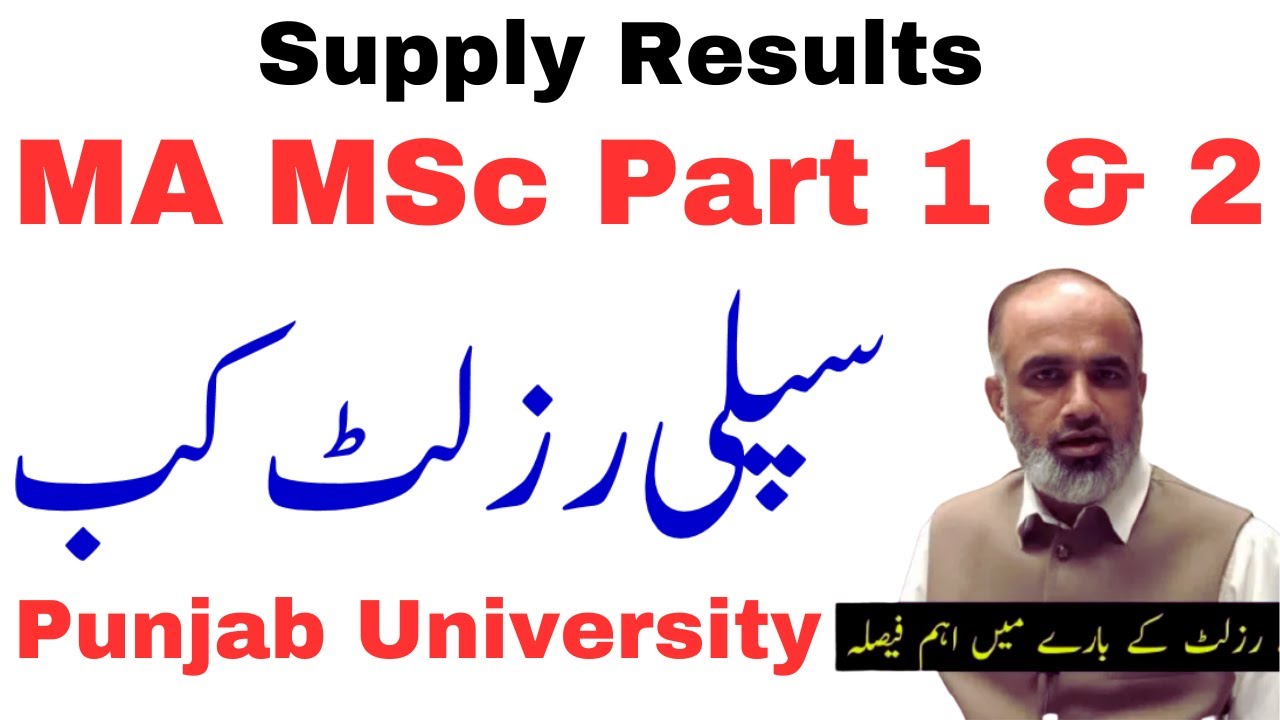 MA MSc Supply Results Announced Update PU