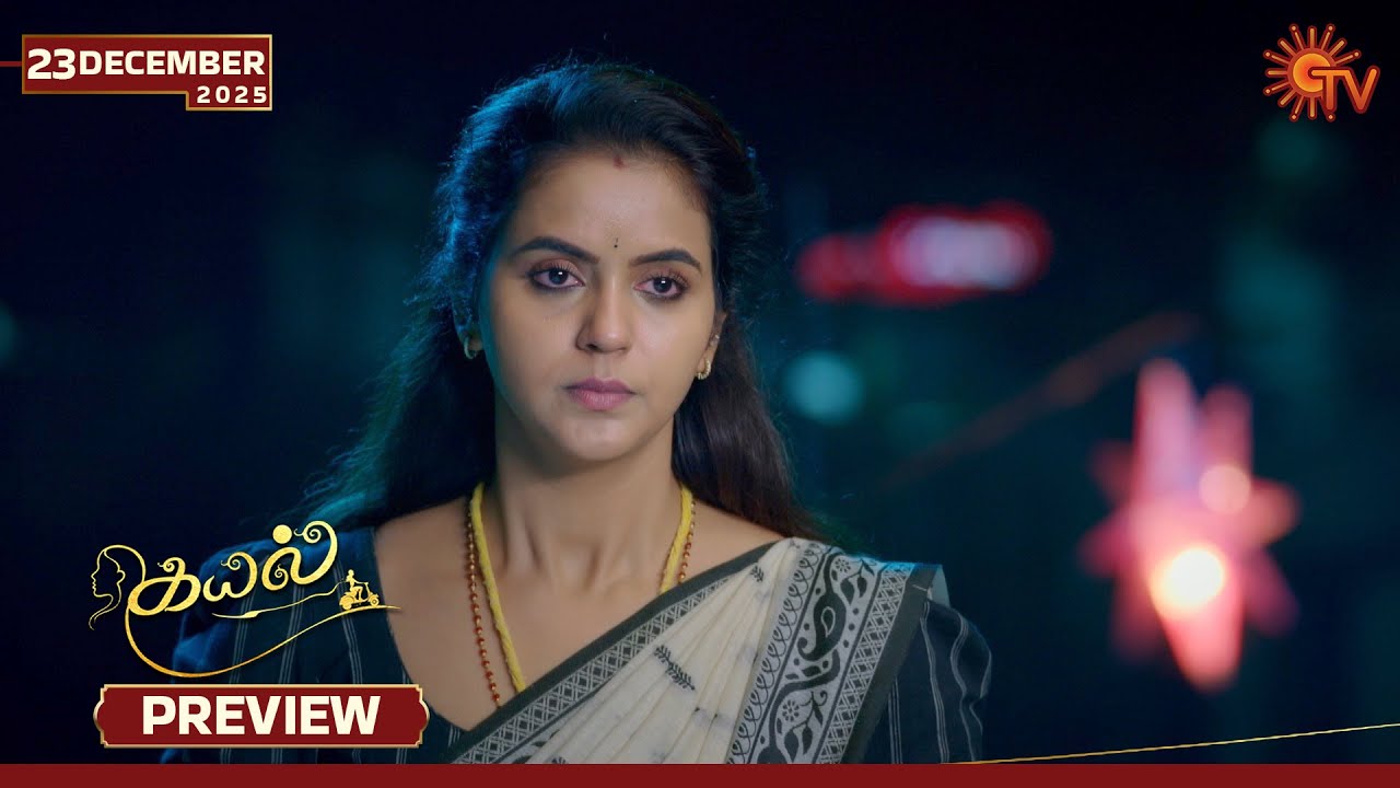Kayal - Preview | 23 Dec 2025 | Tamil Serial | Sun TV