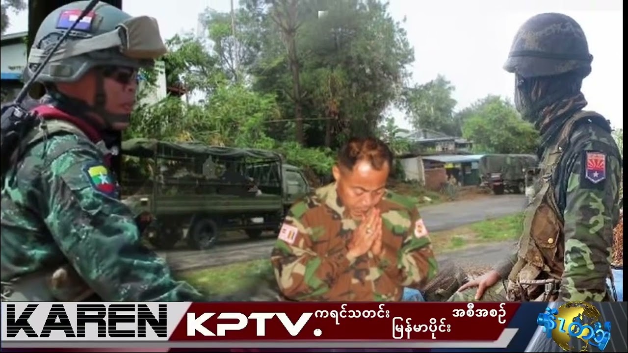 KPTV Myanmar 16 February 2026