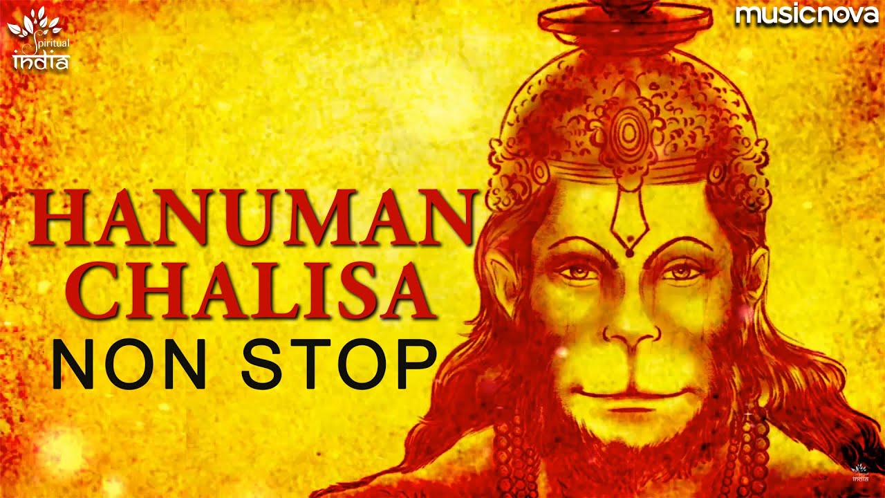 Non Stop Hanuman Chalisa | हनुमान चालीसा | হনুমান চালীশা | ஹனுமான் சாலிசா | Hanuman Chalisa New
