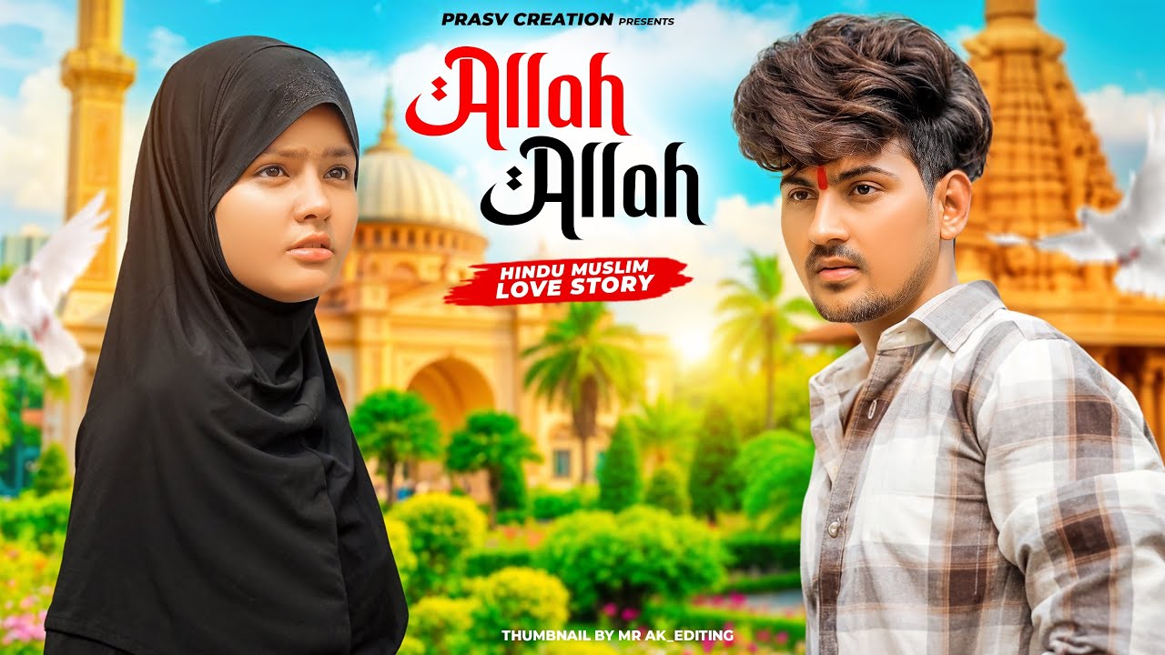 Allah Allah Tarif Teri | Yeh Dil Aashiqana | Hindu Muslim Love Story | PRASV Creation | Qabali Songs
