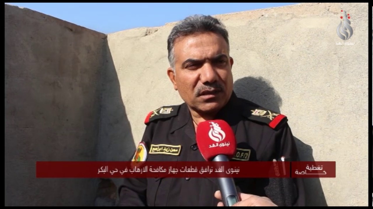 نينوى الغد ترافق القطعات العسكرية بمعارك تحرير الموصل في حي البكر