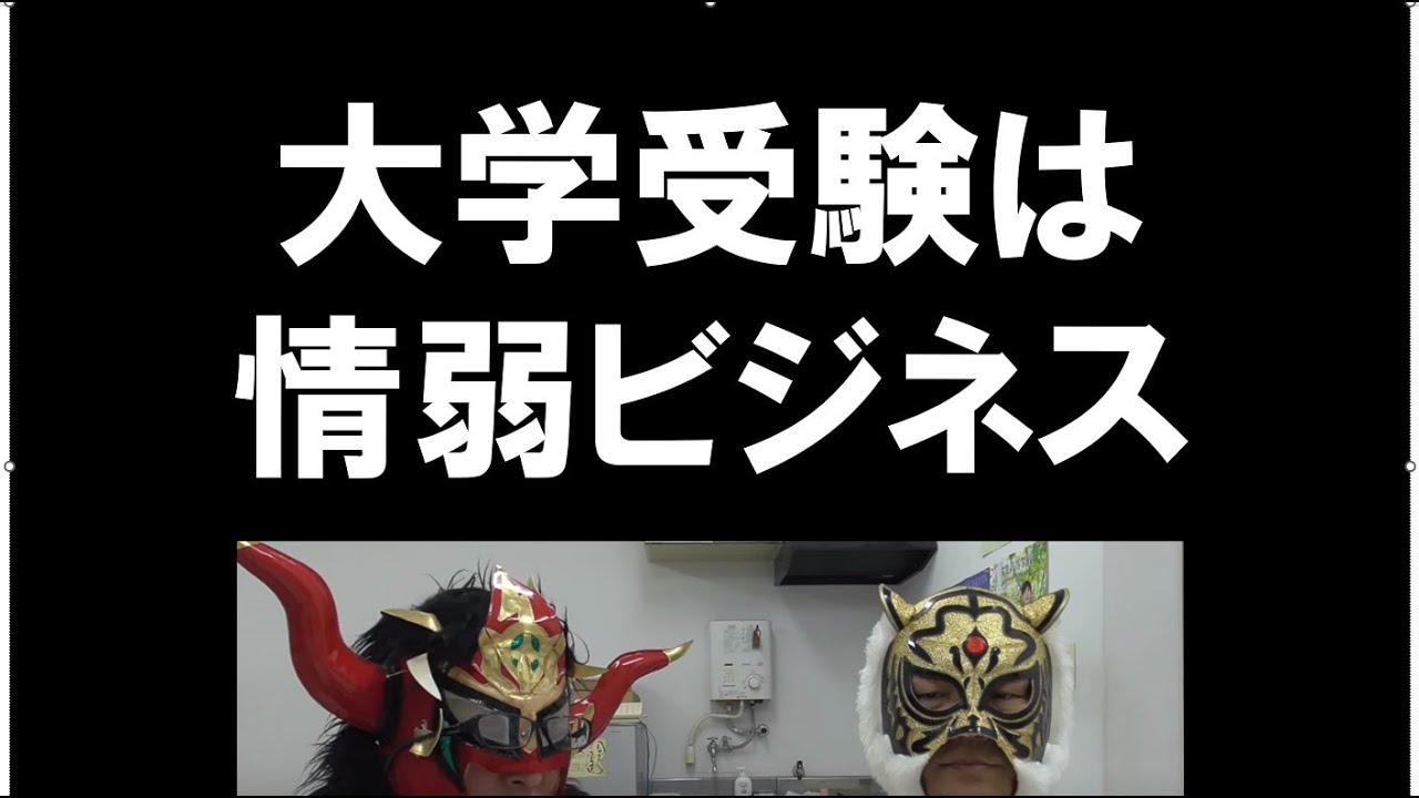 最近思うこと