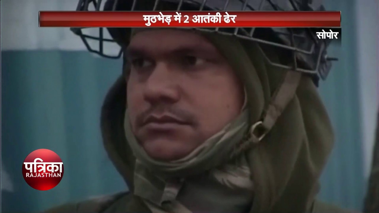 news bulletin in patrika tv