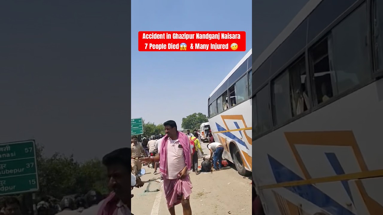 Bus Accident in Ghazipur, Nandganj Naisara #ghazipurnews #ghazipurbusaccident #accident #ghazipur