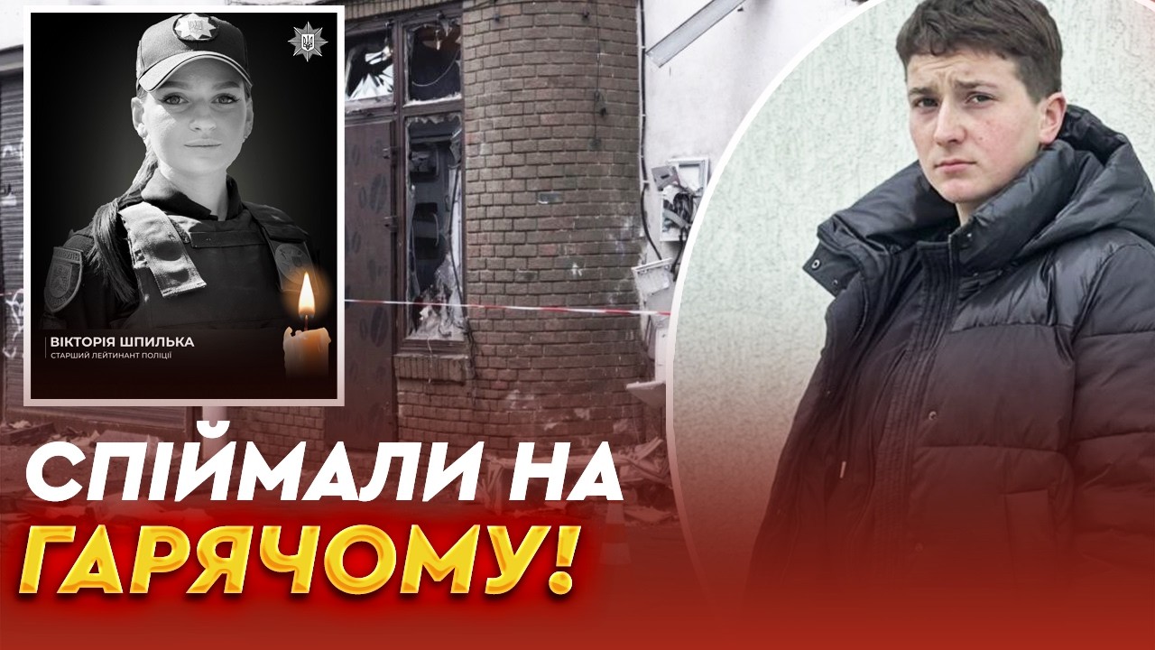 ОЧЕВИДЦІ про вибух В ЦЕНТРІ ЛЬВОВА! ШОКУЮЧІ ДЕТАЛІ затримання ПІДОЗРЮВАНУ в теракті