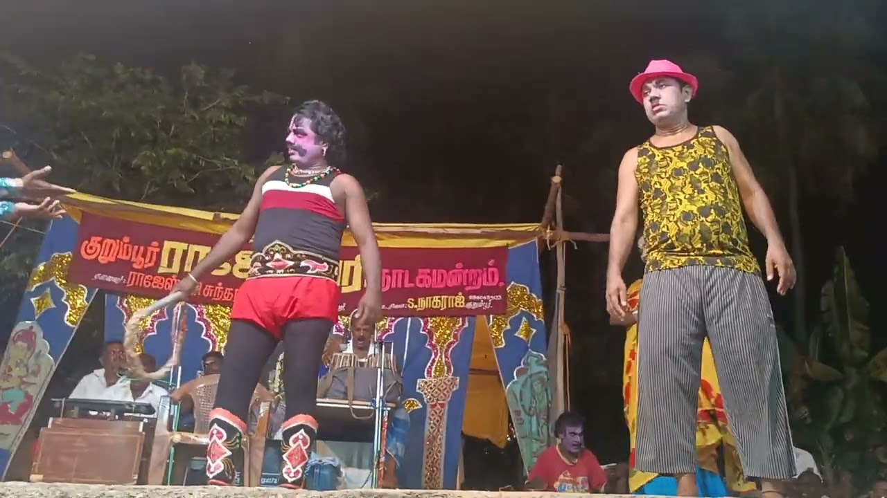 rajeshwari nadaga mandram murugan anna comedy #nadagamandram #village #aranisuriyanadagamandram
