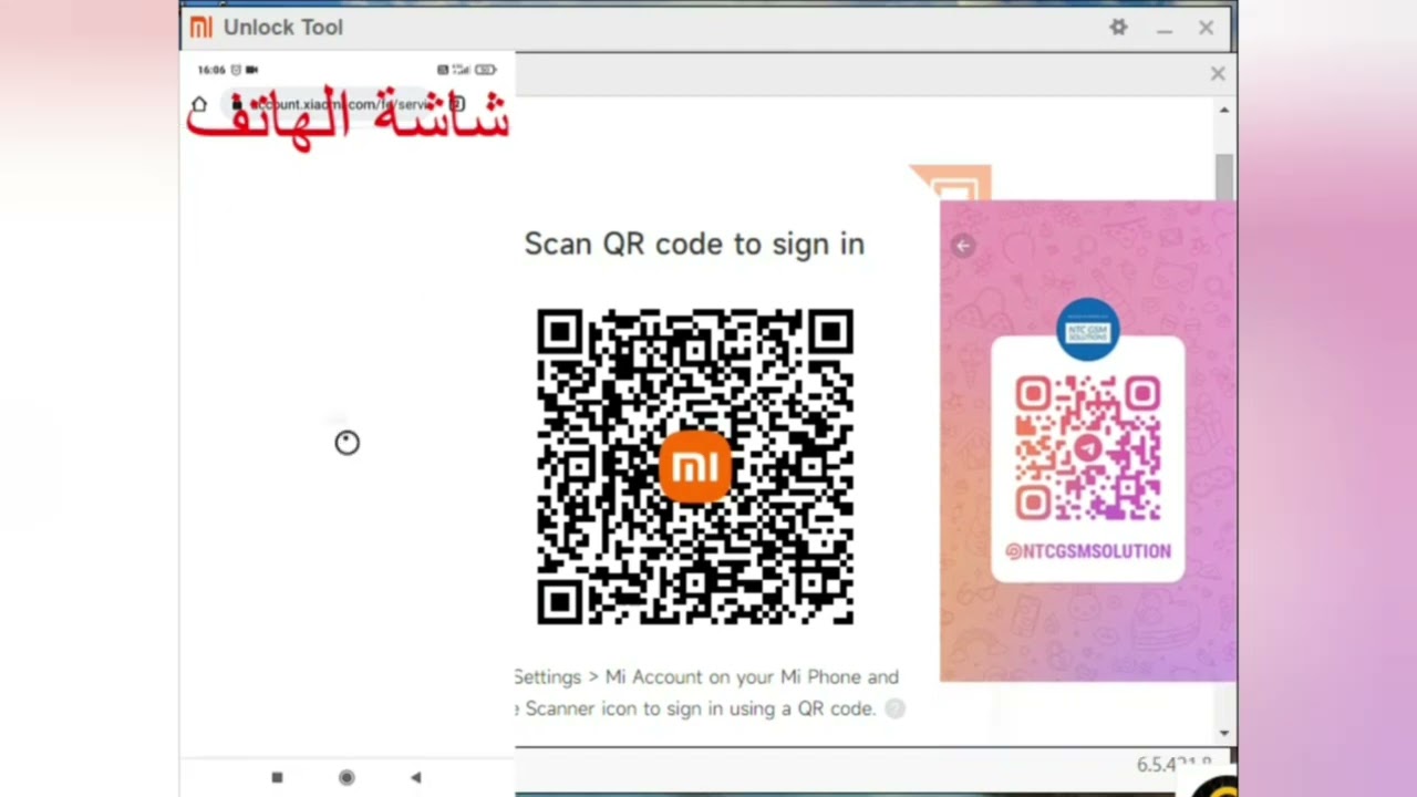 حل مشكله عدم وصول كود فتح بوتلودر اجهزة الشاومي حل سهل بسيطAçık bootloader xiaomi koduna ulaşamama