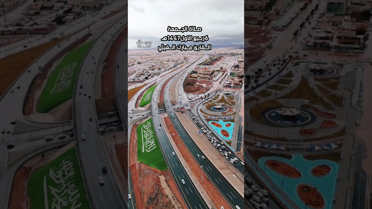 صلاة الجمعة ٦ربيع الاول١٤٤٧هـ القارئ مبارك الغيثي 