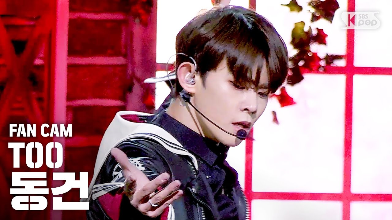 [안방1열 직캠4K] TOO 동건 'Magnolia' (TOO DONG GEON Fancam)│@SBS Inkigayo_2020.4.5