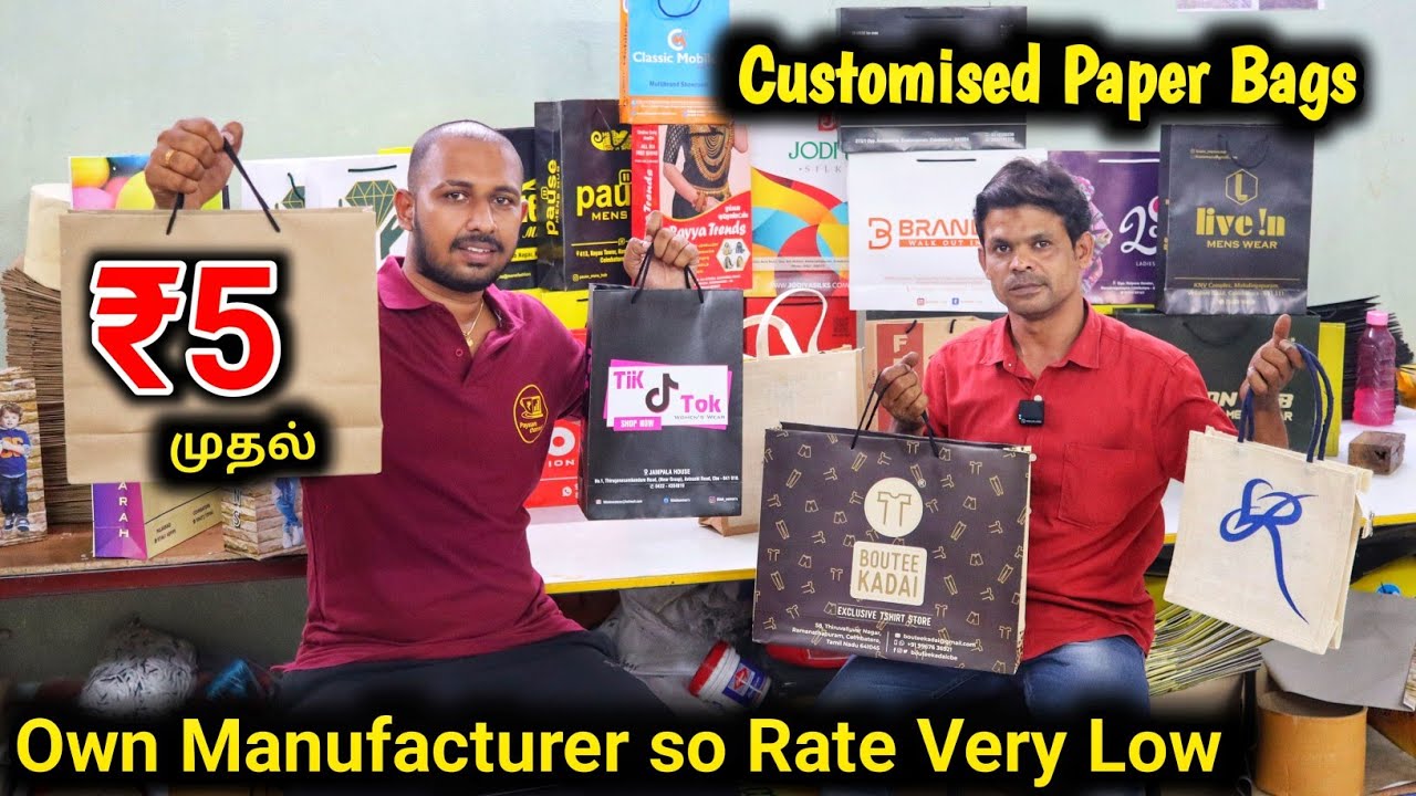 Designed Paper Bags | Customised Return Gift Bags Manufacturer