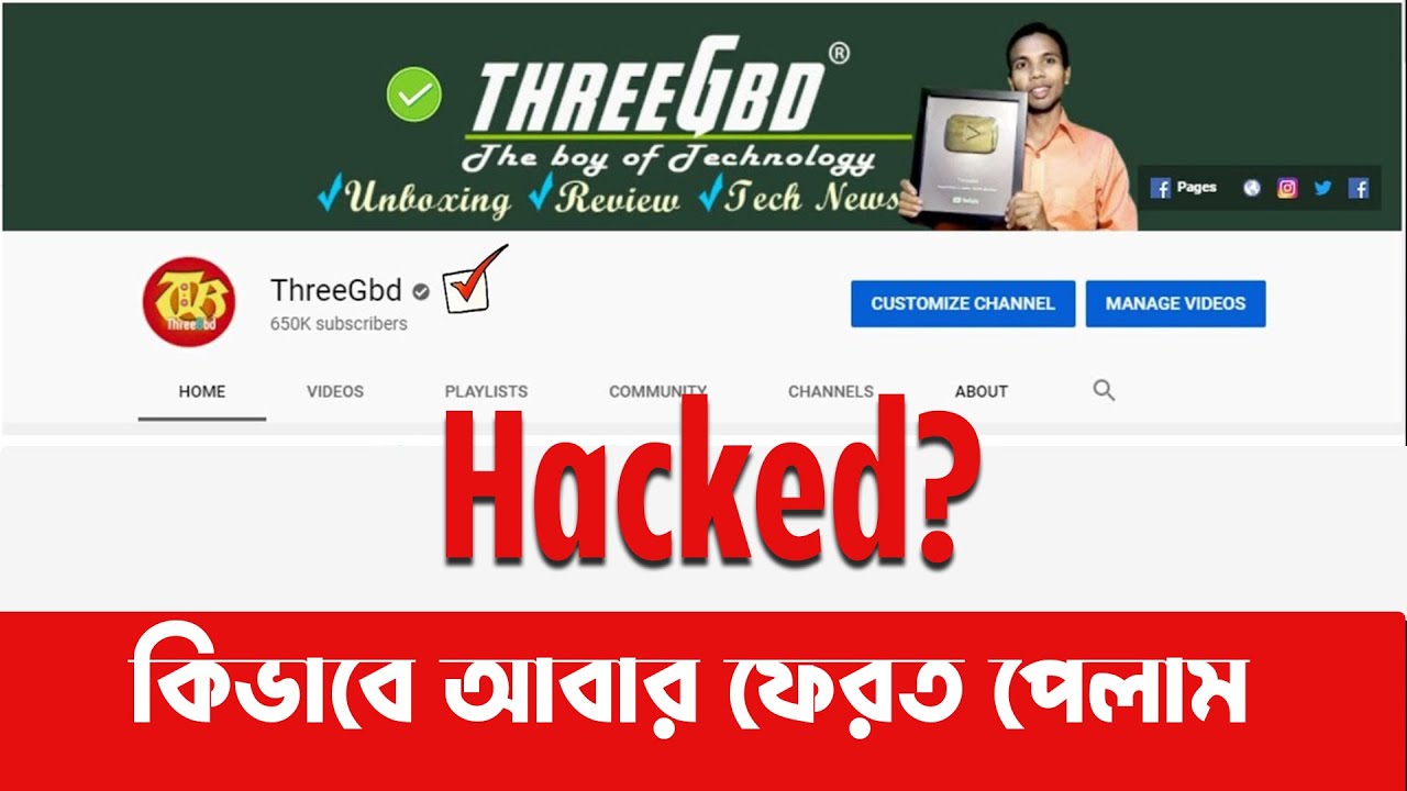 How I Got it back after ThreeGbd YouTube channel was hacked | ইউটিউব চ্যানেল হ্যাক হলে কি করবেন?