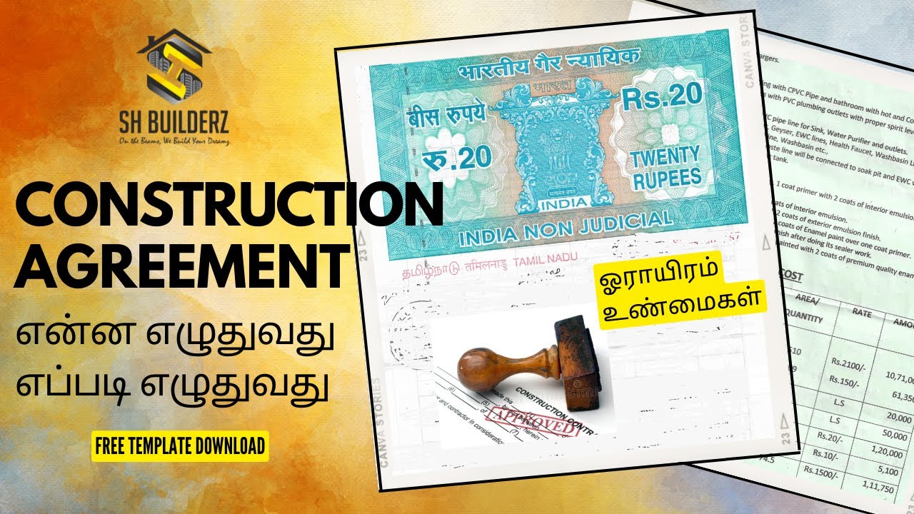 CONSTRUCTION AGREEMENT I என்ன எழுதுவது I எப்படி எழுதுவது I FREE TEMPLATE DOWNLOAD