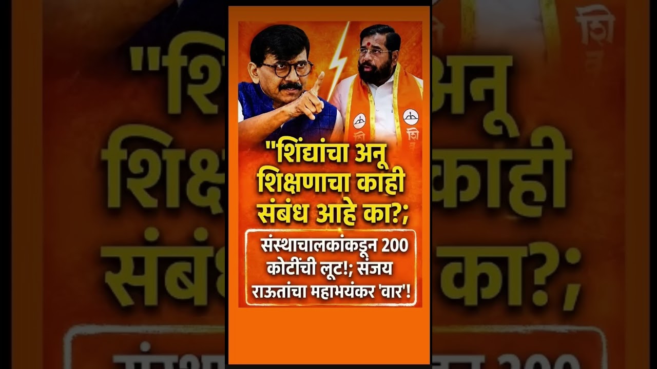 #ajitpawar#sharadpawar#shorts#supriyasule#shortsfeed#viralvideo#news#breakingnews#ncp#rohitpawar
