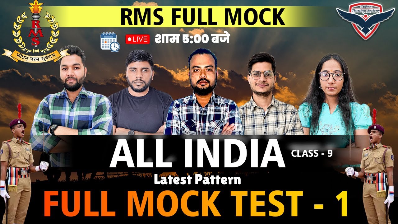 Rashtriya Military School Coaching | All India Full Mock Test - 1 | RMS Coaching | RMS Class 9th
