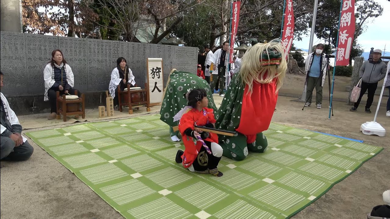 宗意原獅子舞保存会 2026年1月1日 玉生八幡大神社 様