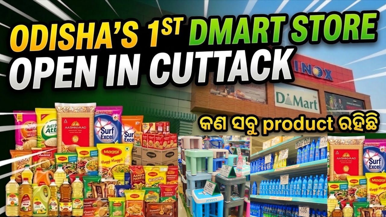 ODISHA&rsquo;S FIRST DMART IS FINALLY HERE! 😍 | Cuttack DMart Grand Opening Tour