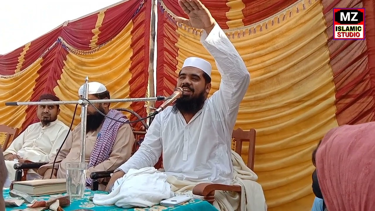 mufti Abdul basit.       2023.      MZ ISLAMIC STUDIO