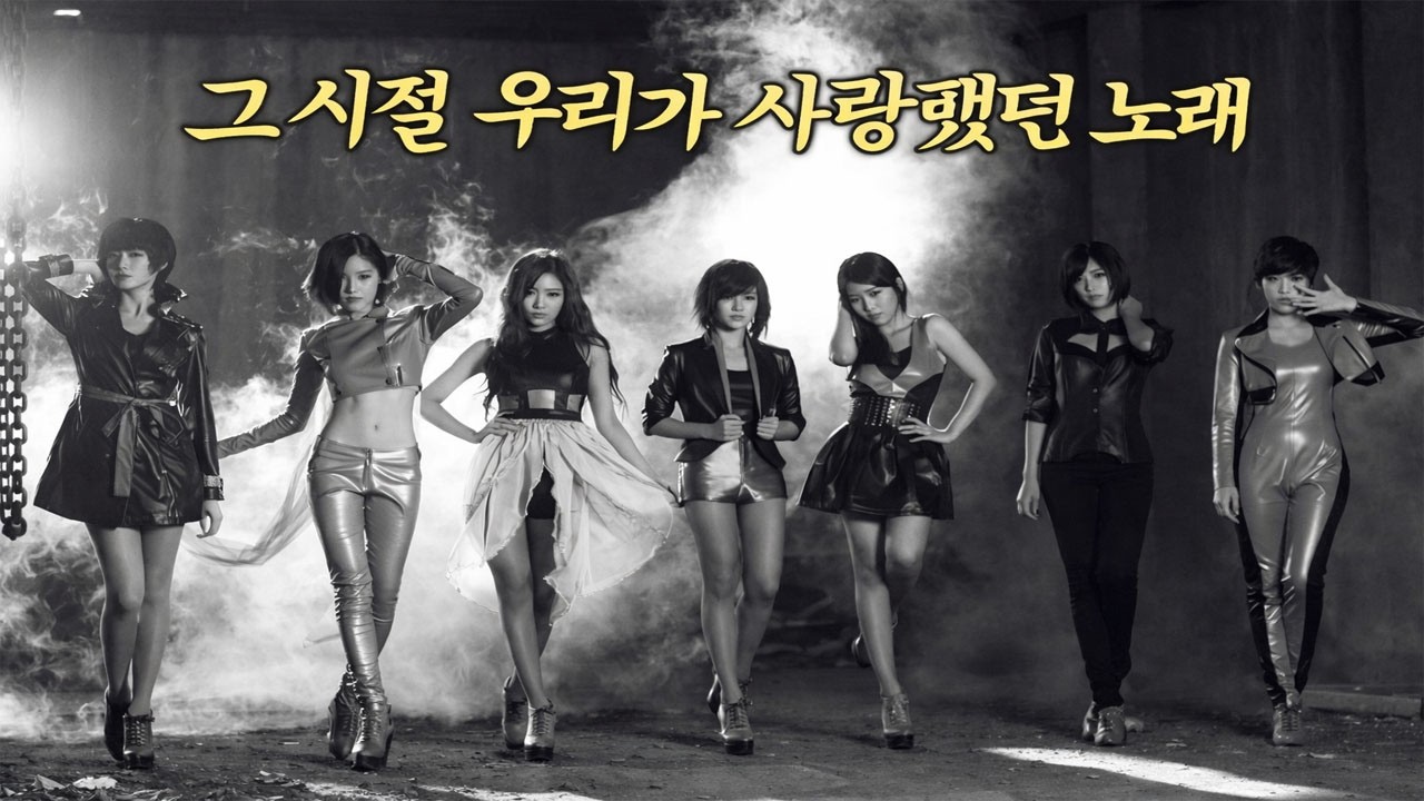 그 시절 우리가 사랑했던 노래 | 2000년대 발라드 명곡 모음 🎧💿다비치·티아라·SG워너비·양파·씨야 – Geuri-um Studio