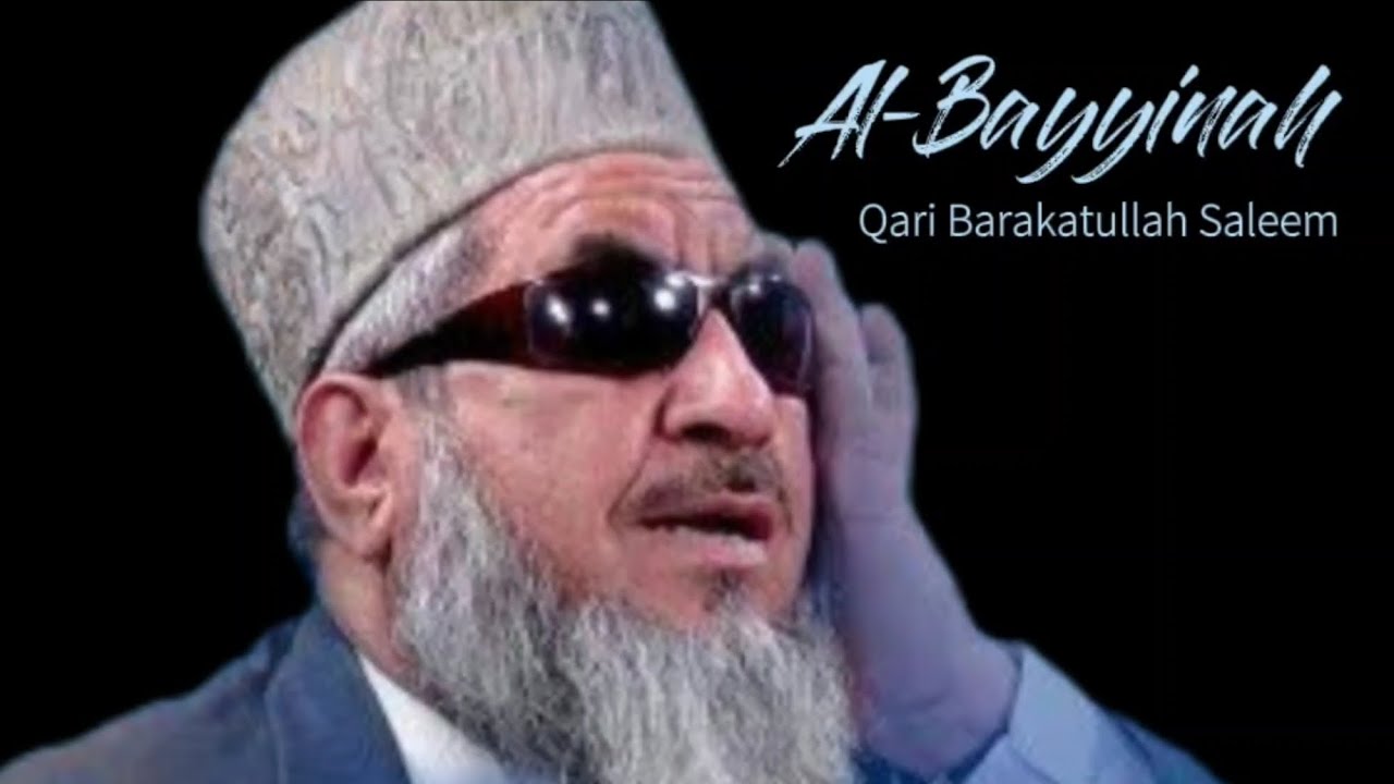 Beautiful Recitation of Surah Al-Bayyinah (The Clear Evidence) | Qari Barakatullah Saleem