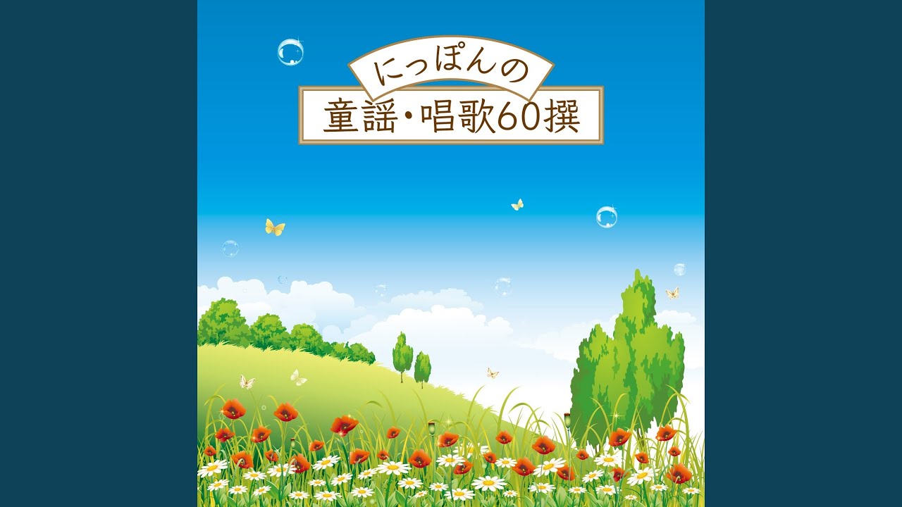 桃太郎