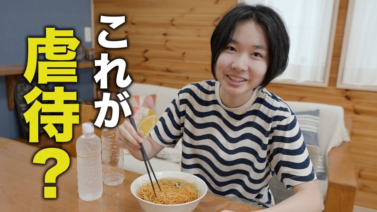 【夏休みの食事】児童相談所が再訪問。反省して食生活を見直しました