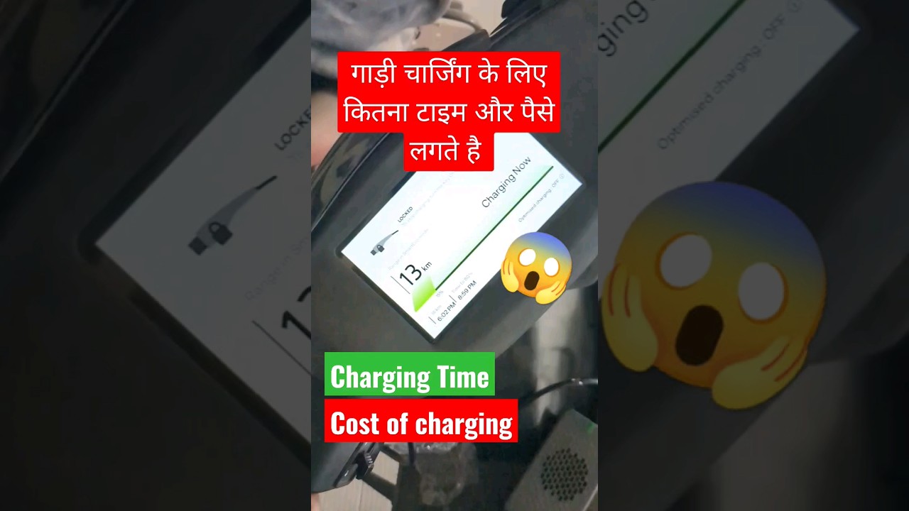 What is the Charging Time🔋 and Cost for Charging 🤑 of Ather 450x Gen3⚡? #shorts #shortvideo #viral