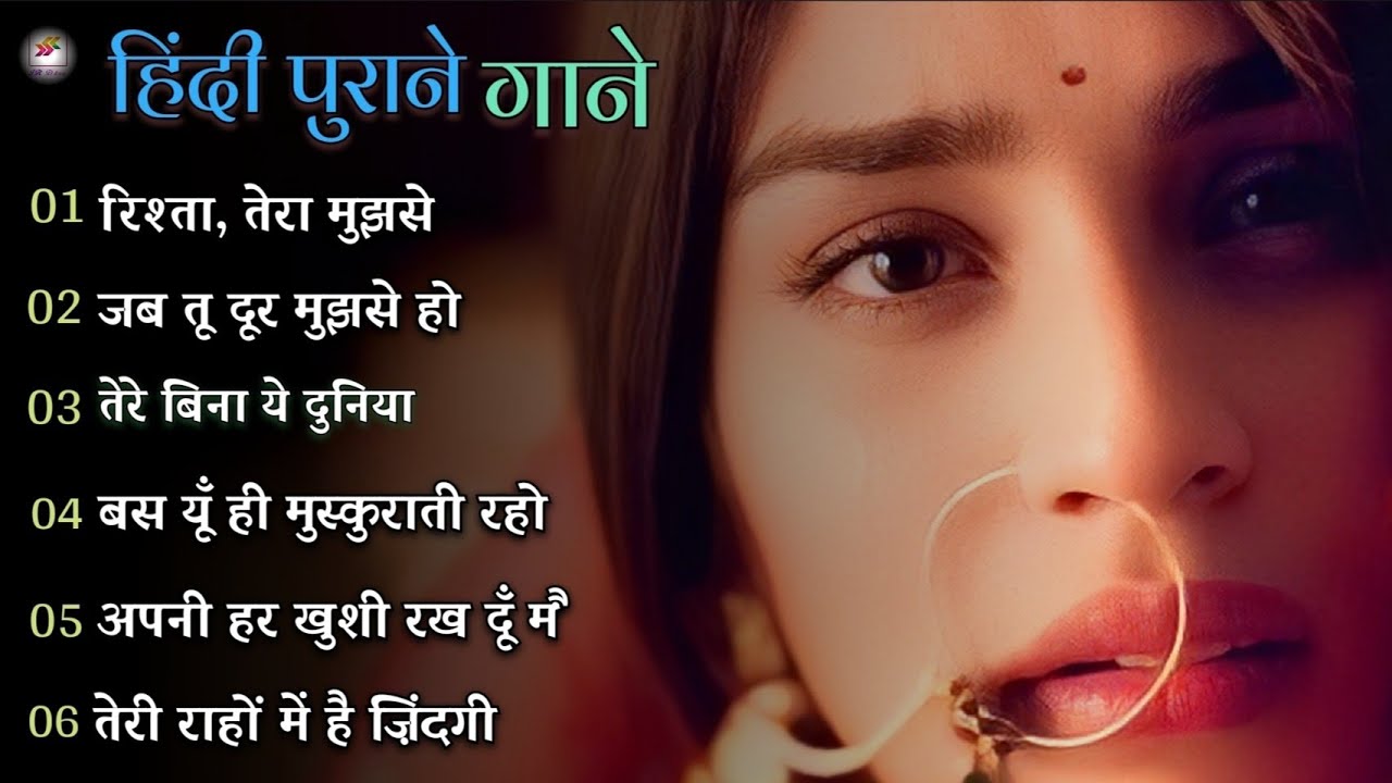 रिश्ता, तेरा मुझसे | Male Female Duet Romantic Song | New Hindi Love Song 2026